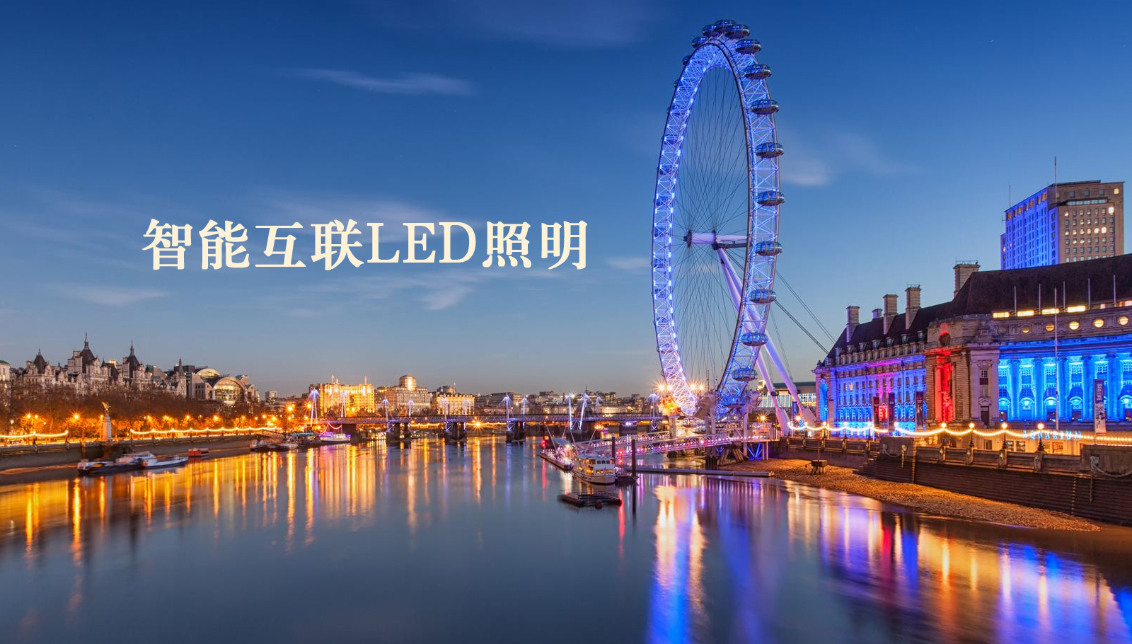 福州led灯具美女被大鸡巴操91
